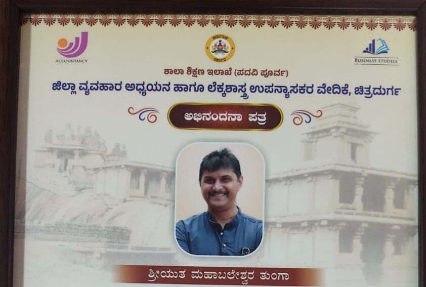 Cap. Mahabaleshwara Tunga has been honored with the Shikshana Jyothi Award